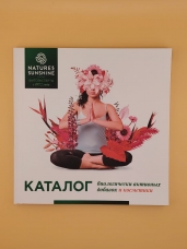 Каталог NSP(цветной) (1 шт) (новый)